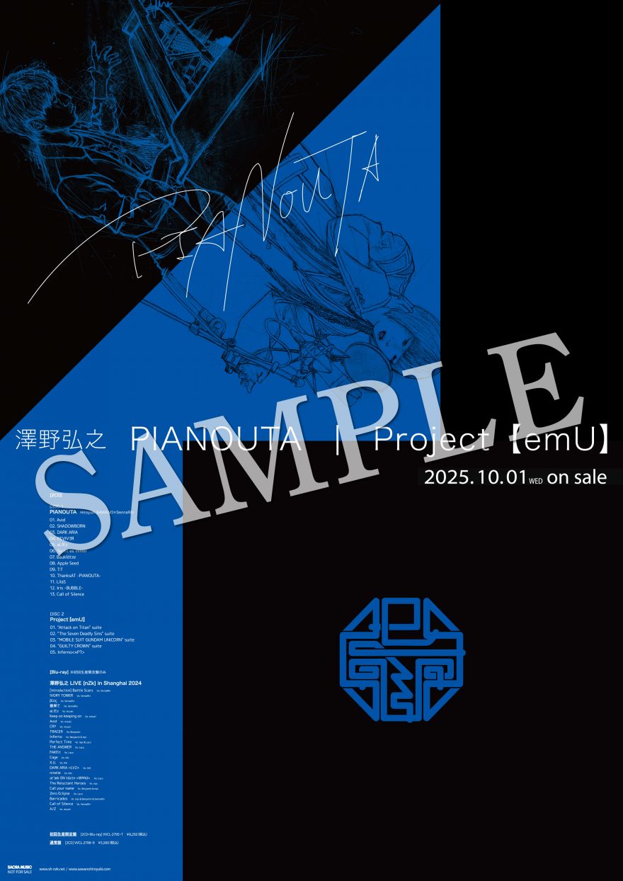 澤野弘之 Album「PIANOUTA / Project【emU】」店舗購入特典の