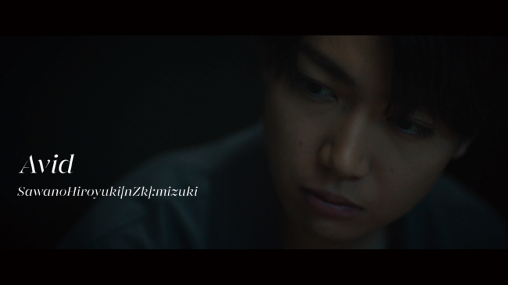 本日21時、SawanoHiroyuki[nZk]:mizuki『Avid』ミュージックビデオの