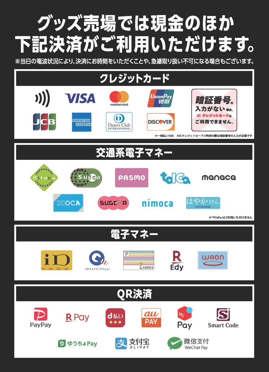 澤野弘之 LIVE [nZk]009』オフィシャルグッズのご案内