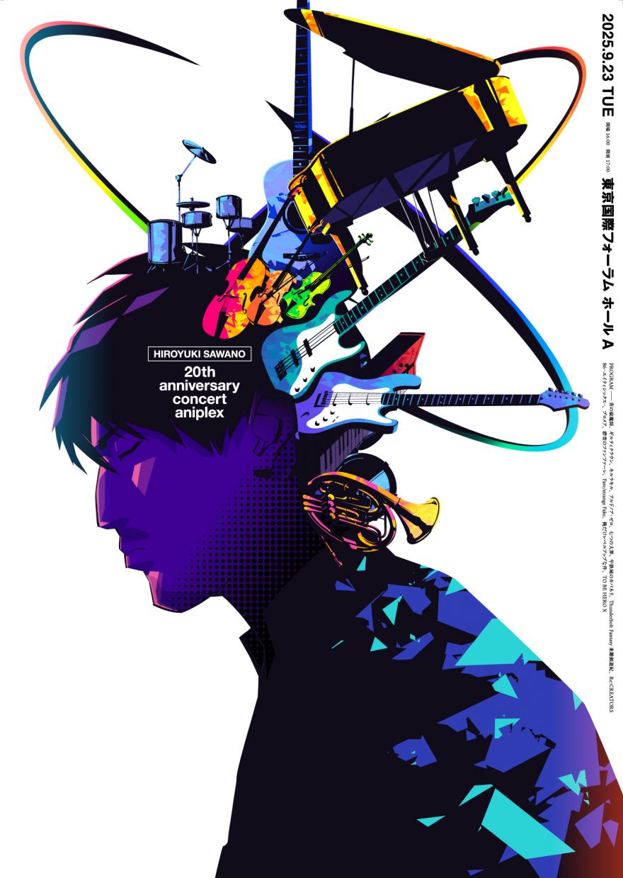 澤野弘之 20th Anniversary Concert × Aniplex」ライブキー