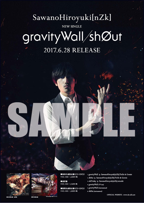 CATEGORY ソ・イングク | MEDIABOYSHOP